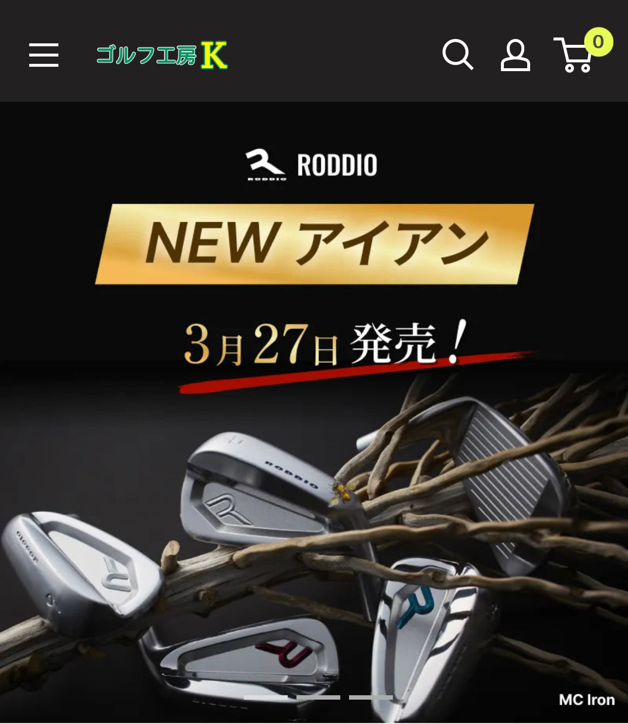 手作り 陶芸 一点物 ゴルフ golf 2a2612b990da441044252ef709eb51
