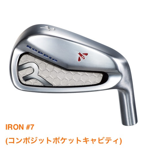 RODDIO PC IRON 6本セット【#5~#Pw】